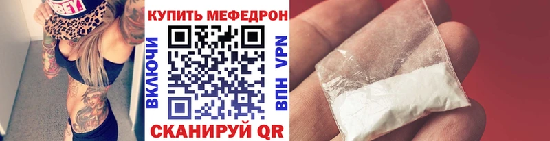 Магазины продажи наркотиков Салехард ГАШ  МЕФ 