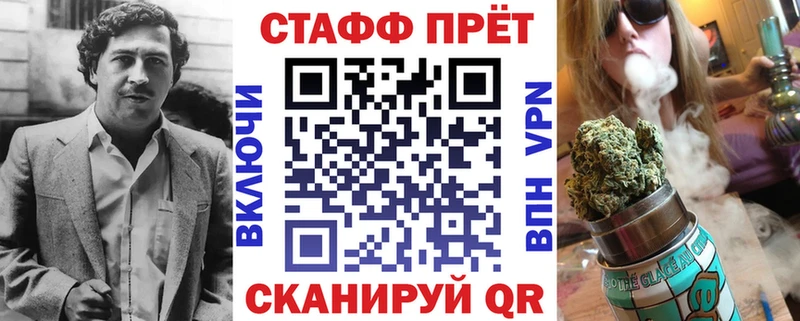 Бутират Салехард