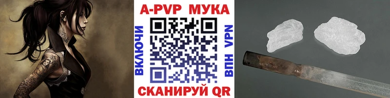 Alpha PVP VHQ  дарнет шоп  Салехард 