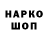 КЕТАМИН VHQ Mollie Cooper