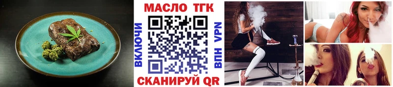 мега как зайти  Салехард  Canna-Cookies марихуана 