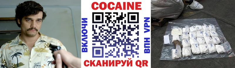 закладка  Салехард  COCAIN Боливия 