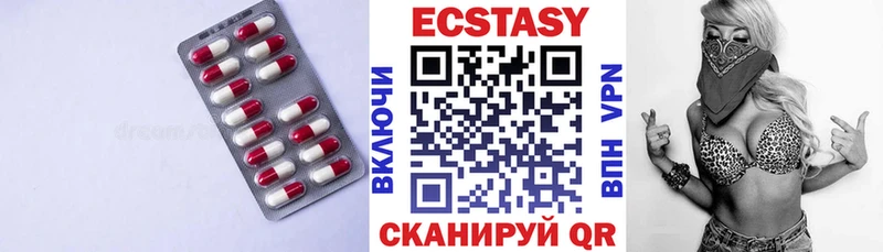 ЭКСТАЗИ mix наркотики Салехард