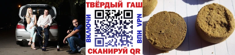 наркота  Салехард  ГАШИШ Premium 