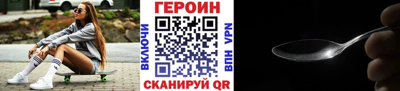 ГЕРОИН афганец купить наркотики сайты Салехард