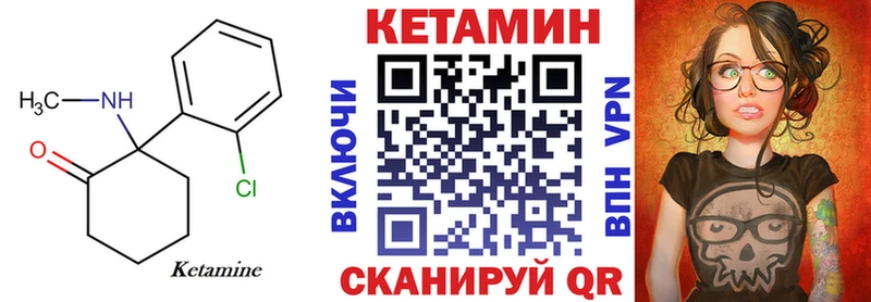 КЕТАМИН ketamine  Салехард 