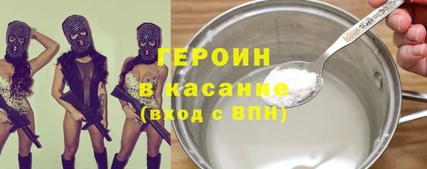 наркотики Аркадак