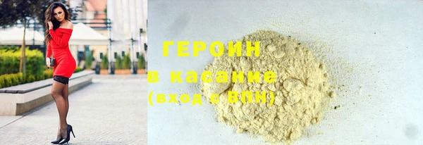 наркотики Аркадак
