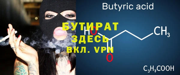 меф Арсеньев