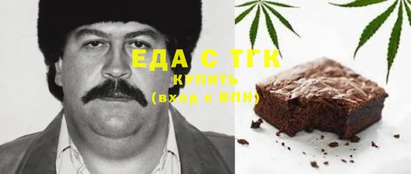наркотики Аркадак