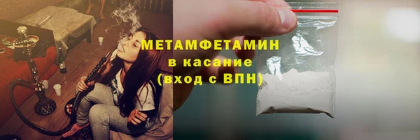 2c-b Армянск