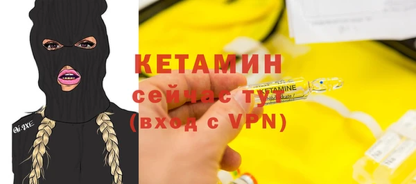 2c-b Армянск
