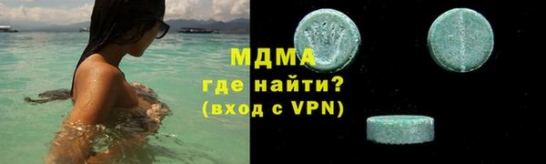 2c-b Армянск
