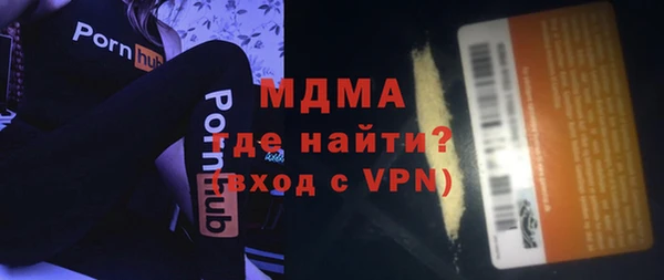 меф Арсеньев