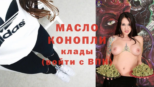 наркотики Аркадак