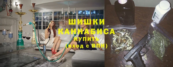 2c-b Армянск