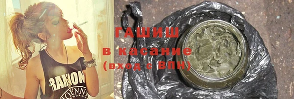наркотики Аркадак
