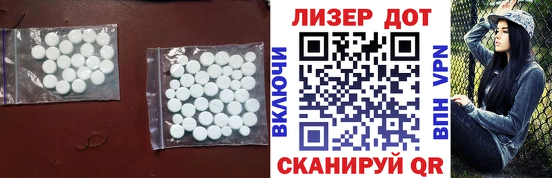 LSD-25 экстази ecstasy  Салехард 