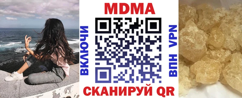 MDMA VHQ  цены   Салехард 