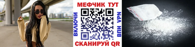 Мефедрон мука  ОМГ ОМГ ссылки  Салехард 