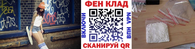 МЕТАМФЕТАМИН мет  Салехард 