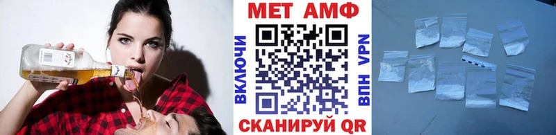 Метамфетамин кристалл Салехард