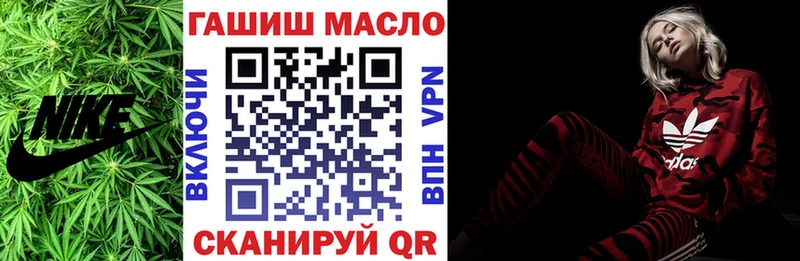 ТГК гашишное масло  продажа наркотиков  Салехард 