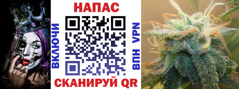 как найти закладки  Салехард  Каннабис OG Kush 